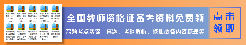 免費(fèi)領(lǐng)取最新學(xué)習(xí)資料